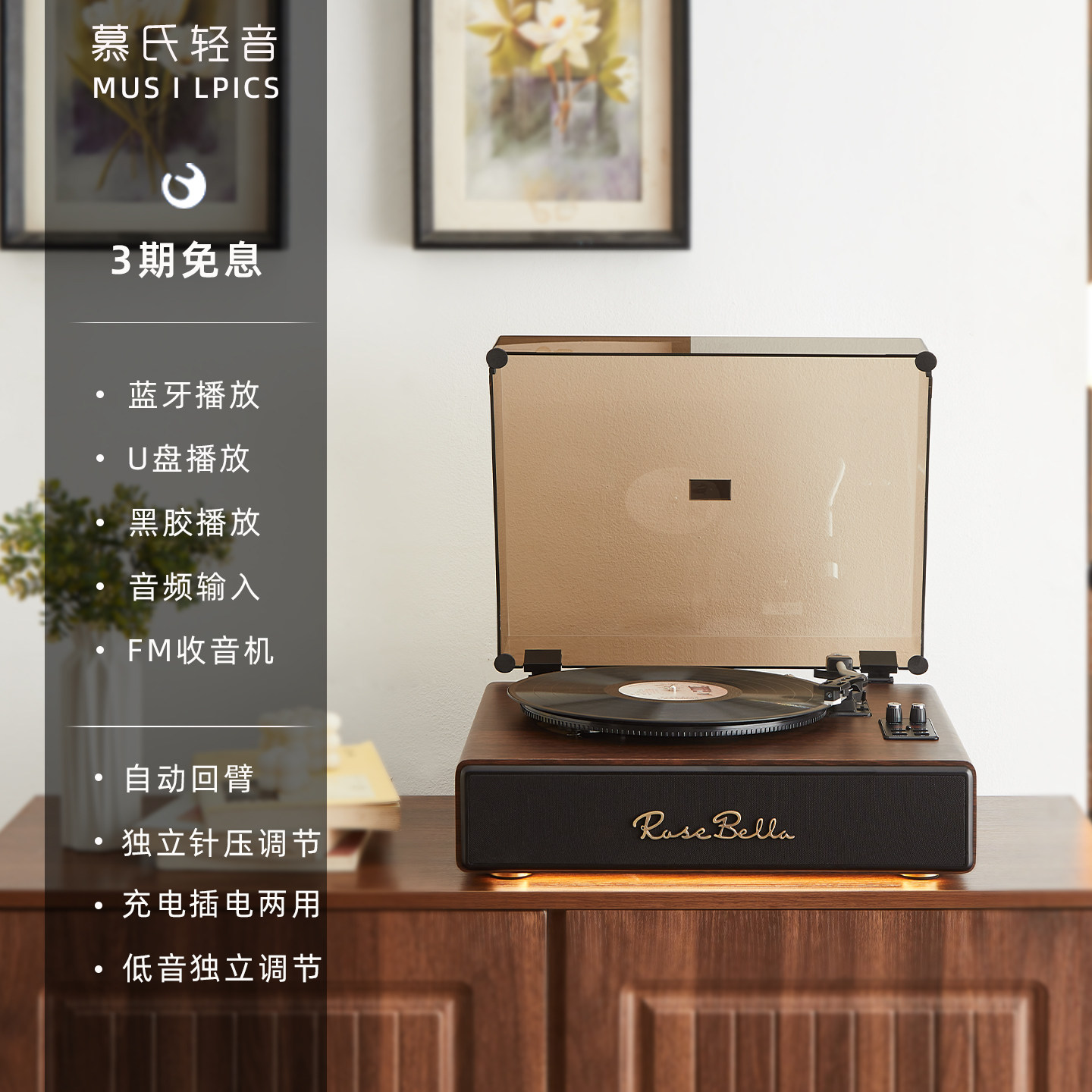 高端黑胶唱片机音响复古留声机装饰摆件乔迁礼物一体唱机蓝牙音箱,淘宝优惠券,粉丝福利购,淘宝优惠卷