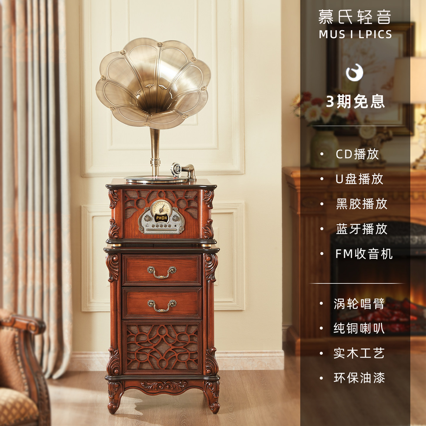 复古留声机音响欧式客厅装饰摆件老式唱机cd黑胶一体机蓝牙音箱,淘宝优惠券,粉丝福利购,淘宝优惠卷