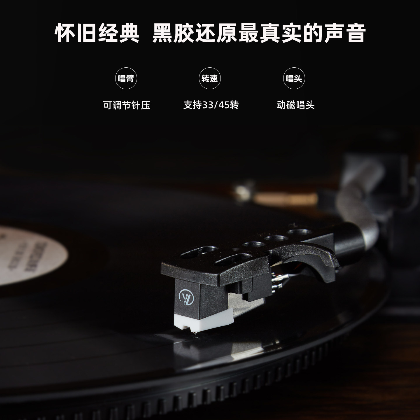 高端黑胶唱片机音响复古留声机装饰摆件乔迁礼物一体唱机蓝牙音箱,淘宝优惠券,粉丝福利购,淘宝优惠卷