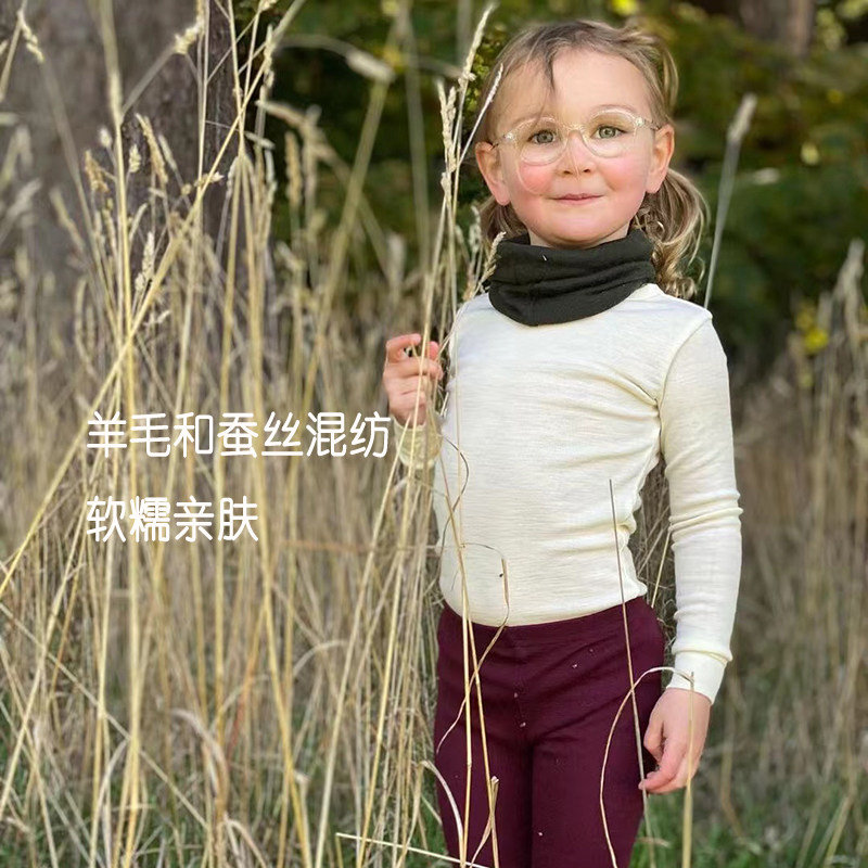 美利奴羊毛蚕丝保暖内衣儿童速干长袖圆领男童秋衣秋裤女童套装,淘宝优惠券,粉丝福利购,淘宝优惠卷