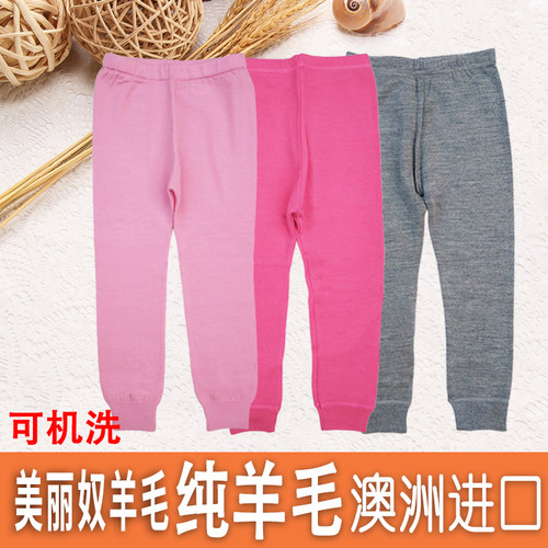 出口北欧儿童100%美利奴羊毛儿童内衣秋衣秋裤代工厂断码处理 - 图0