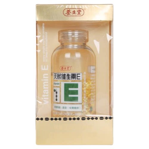 药店同款养生堂天然维生素E软胶囊可搭配维生素C以内养外美容 - 图3