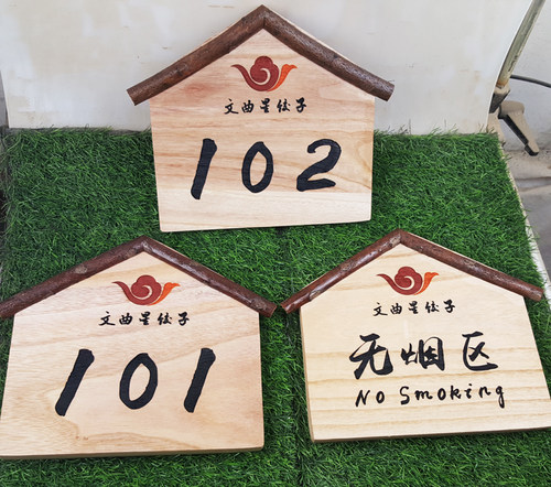 花店挂牌古玩店招牌仿古木质木头门牌个性创意营业时间木牌定制 - 图1