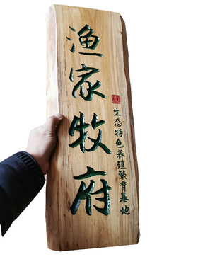 木质门牌包厢牌酒店挂牌实木刻字