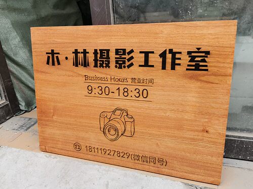 日式木质牌匾书画装饰挂牌提示牌雕刻木牌标识牌特色门牌定做 - 图1