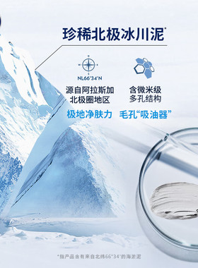 妮维雅洗面奶男士多重控油焕亮精华洁面液150g*2支装