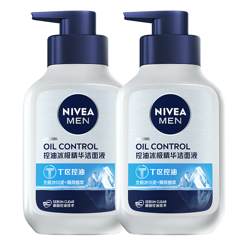 Nivea/妮维雅男士洗面奶控油抗痘洁面水活畅透洁面液冰极洁面液