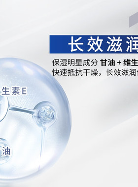 妮维雅男士面霜润肤霜150ml保湿补水擦脸油面油脸霜保质期2028年