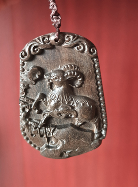 生肖马紫光檀实木椭圆形男女