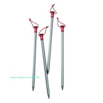 Outdoor camping hiking MSR Core Stakes tents ground nails 7075 aluminum