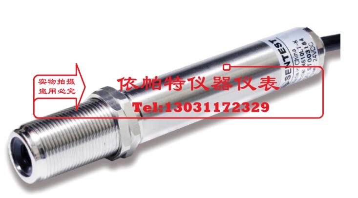 sentest三特NS10PH2CF2 红外温度传感器300-1300测温仪NS10PH2SF - 图0