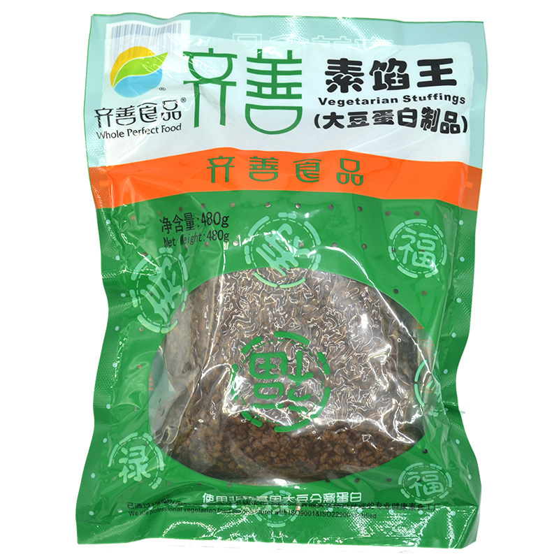 齐善素馅王素食饺子馅杂酱面仿荤食品素斋菜素肉包子馅豆制品 - 图3