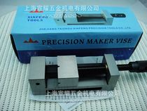 Grinding machine precision flat mouth pliers 2 inch 2 5 inch 3 inch 3 5 inch 4 inch 5 inch 6 inch limit Jiang Zhejiang Shanghai