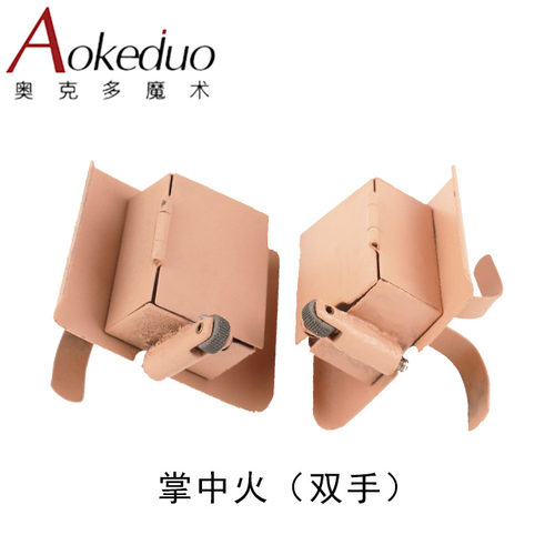 包邮 掌中火 手中火焰  空手出火 漂浮火 舞台魔术道具套装近景 - 图2