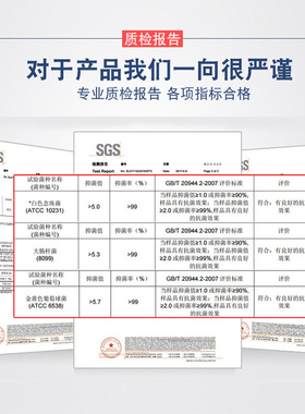 足净清香型商超同款防臭除臭鞋垫