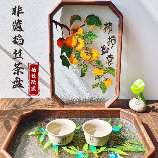 掐丝珐琅画diy材料茶盘景泰蓝海棠花玻璃托盘暖场非遗手工