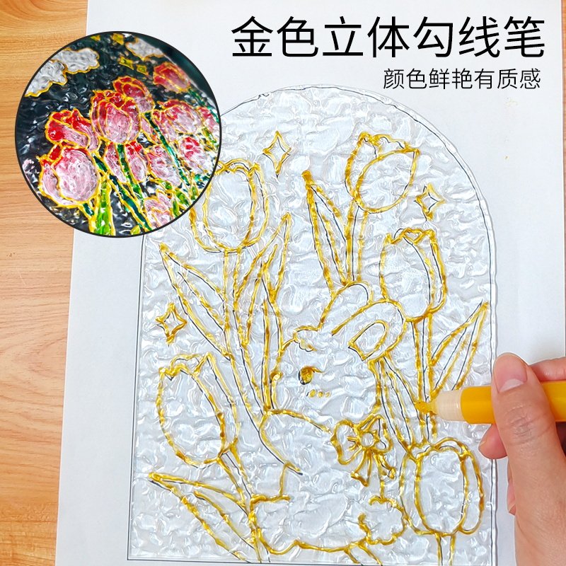 玻璃画小夜灯郁金香diy绘画材料包颜料水波纹透明亚克力板中秋节