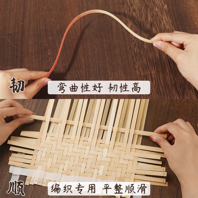 竹条竹编手工diy材料包非遗编织品学生团建竹篾装饰幼儿园无竹节,淘宝优惠券,粉丝福利购,淘宝优惠卷