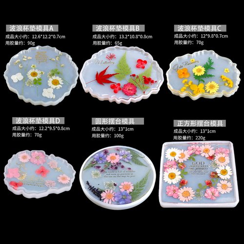 硅胶模具猫爪高透明水晶滴胶手工diy材料包干花永生花杯垫书签 - 图0