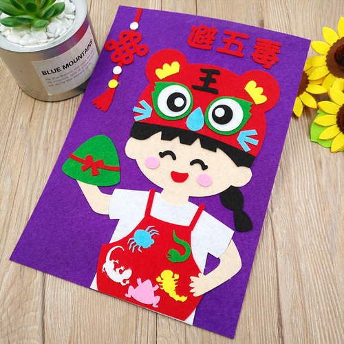 手工制作不织布绘本故事无纺布粘贴画材料包儿童diy幼儿园中秋节 - 图1