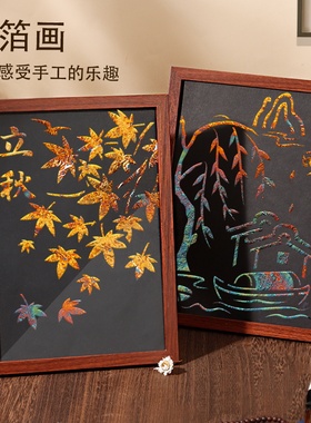 非遗手工diy金箔画二十四节气