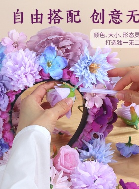 发箍簪花手工diy材料包仿真花永生花非遗国风重阳节假花道具