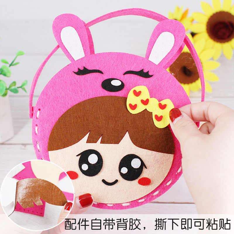 无纺布包包儿童幼儿园DIY手工制作材料不织布创意益智玩具手提包,淘宝优惠券,粉丝福利购,淘宝优惠卷