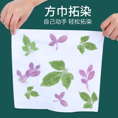 干花扎染拓染diy材料包颜料蜡染纯棉方巾学生刺绣棉布手工儿童 - 图3