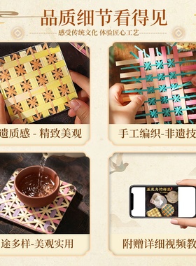 竹编杯垫手工DIY材料包非遗亚克力塑料竹篾条竹子团建活动圣诞节