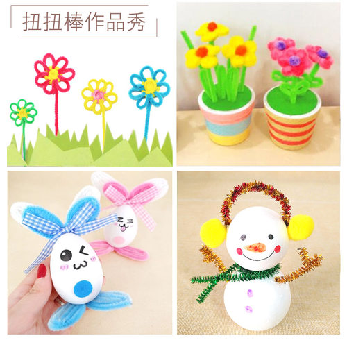 扭扭棒手工DIY圣诞节加密金葱毛条毛根幼儿园玩具儿童制作材料 - 图3