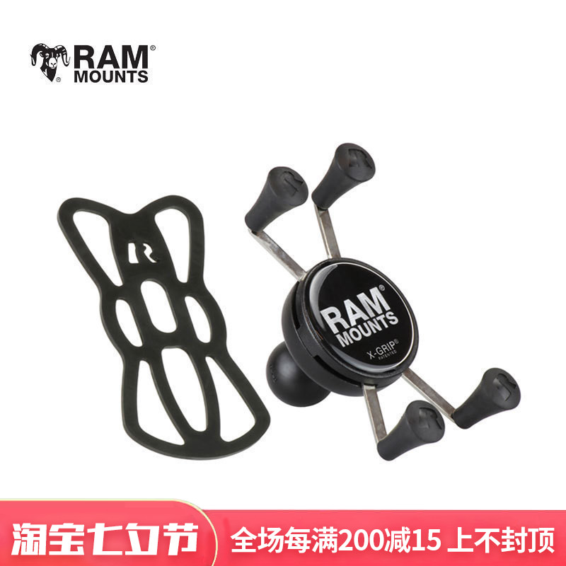 美國RAM 手機車載支架ram手機架配件車載手機支架X戰警背夾通用型