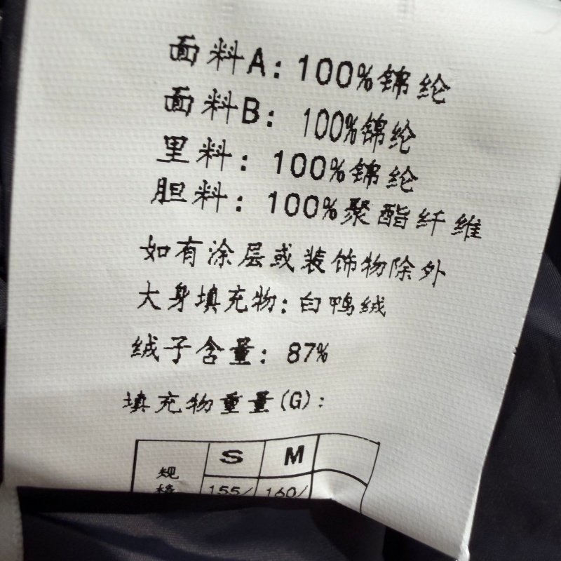 European Station 2025 Autumn and Winter New Fashion Women's Short White Duck Down Jacket Contrast Color Collar Fashionable