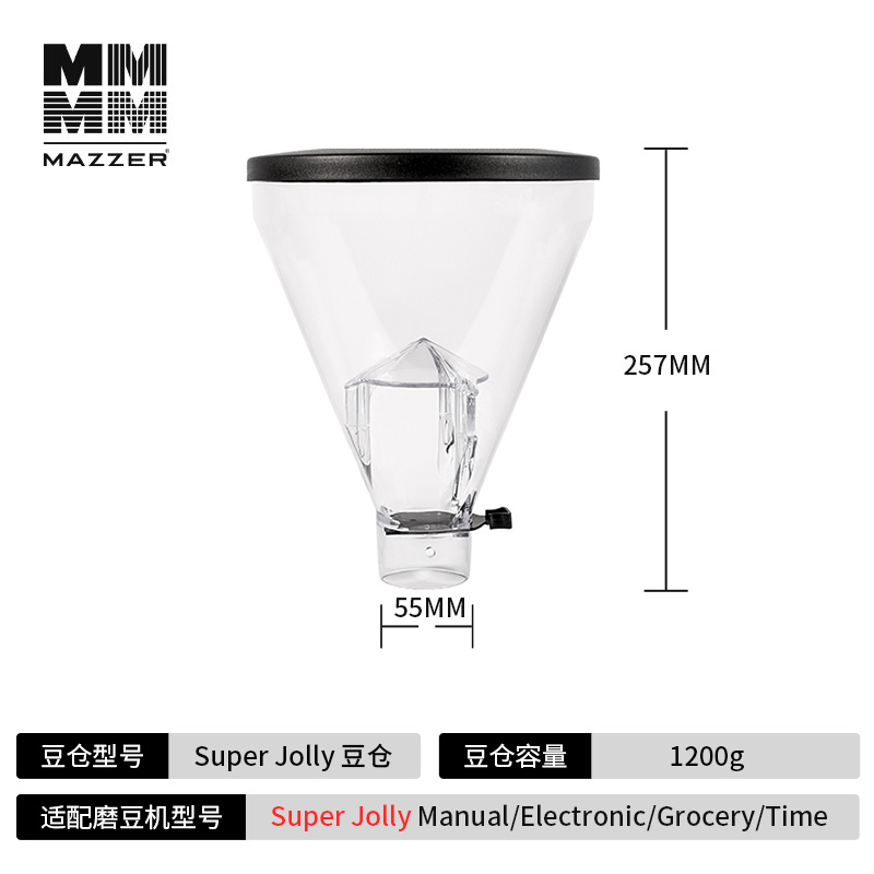 MAZZER原厂配件意大利原装豆仓/刀盘/出粉弹片/粉锤/调节研磨杆 - 图1