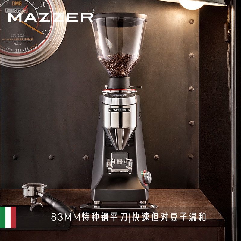 MAZZER Major 咖啡豆研磨机意大利进口意式磨豆机咖啡商用电动,淘宝优惠券,粉丝福利购,淘宝优惠卷