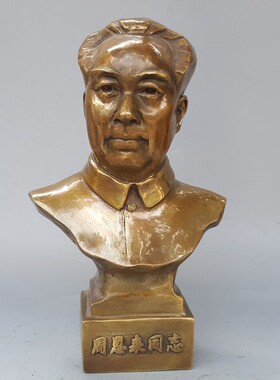 复古纯铜伟人周恩来雕像居家摆件