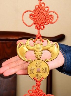 纯铜挂件招财进宝乔迁送礼工艺品