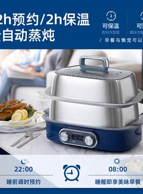 家用多功能蒸汽电蒸锅摩飞电器