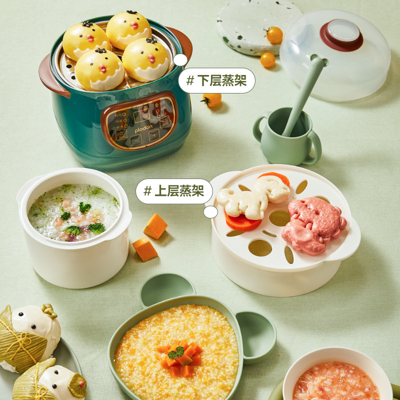 浦利顿迷你电炖盅BB煲隔水蒸炖煮粥专用锅多功能煲汤陶瓷带蒸笼屉,淘宝优惠券,粉丝福利购,淘宝优惠卷