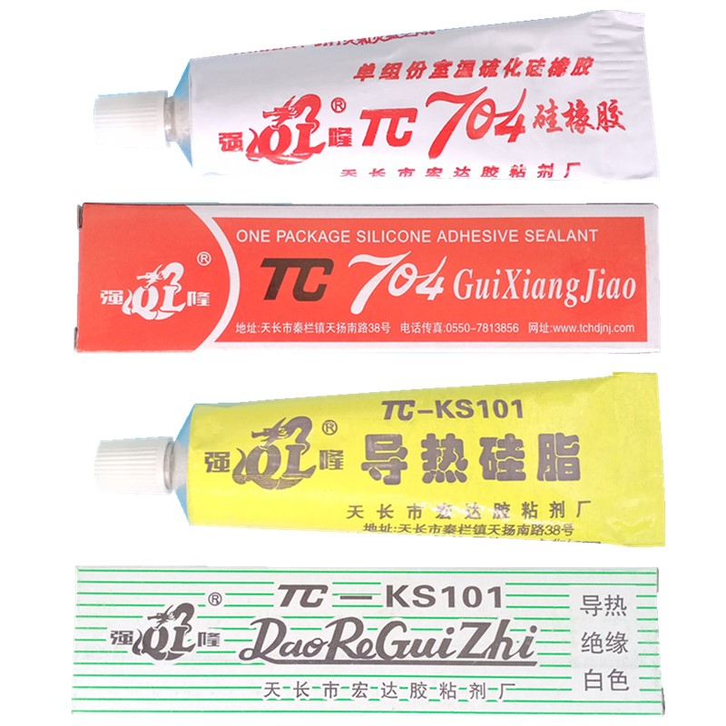 黑白TC704硅橡胶KS101导热硅脂密封固定防水防高压防腐绝缘固化胶 - 图3