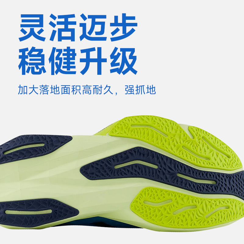 New Balance FuelCell Rebel v4 男子24新款缓震轻量跑步鞋酷动城 - 图2