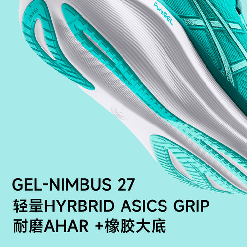 Asics亚瑟士Nimbus 27 28男款N27跑步鞋N28缓震回弹慢跑鞋马拉松 - 图2