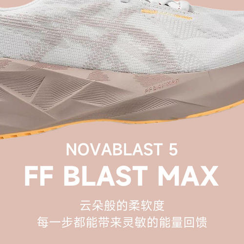 ASICS亚瑟士NOVABLAST 5轻量6缓震跑鞋女耐磨透气运动鞋回弹舒适 - 图1