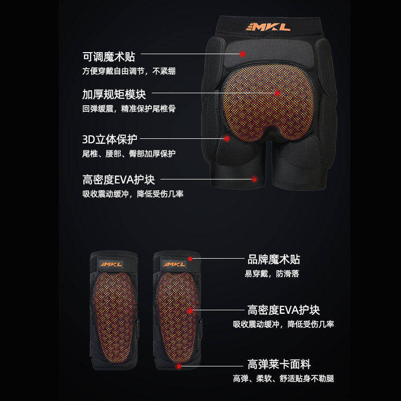 迈卡龙滑雪护具护臀内穿专业防摔裤护膝内护屁垫男女单板户外装备,淘宝优惠券,粉丝福利购,淘宝优惠卷