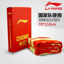 Li Ning Towel AMJK006 AMJM026 028 Pure Cotton Sucking Sweat Towel Badminton Tennis Basketball