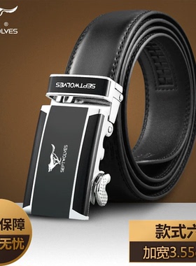 百搭韩版商务休闲风真皮腰带