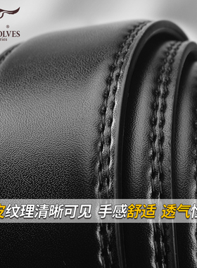 商务风中青年男士腰带真皮自动扣