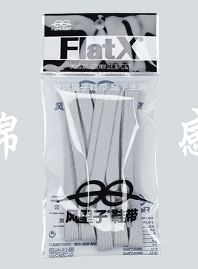 ASICS亚瑟士适用10mm纯棉扁鞋带FX原装正品黑白灰米白乳白米黄色