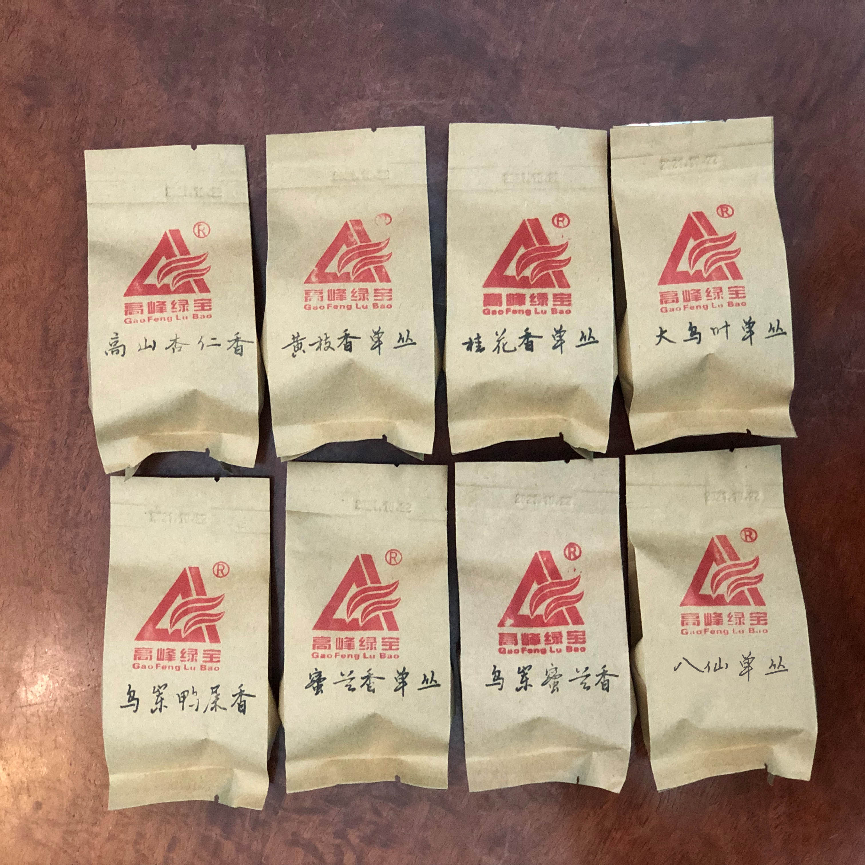 凤凰单丛茶样品组合装 单枞茶8泡装样品潮州凤凰单枞茶叶试喝装