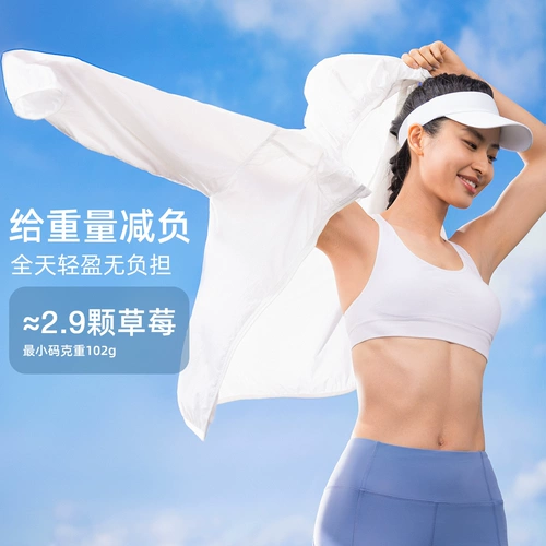 Летняя комфортная одежда для защиты от солнца подходит для мужчин и женщин, дышащая тонкая куртка для влюбленных, защита от ультрафиолета