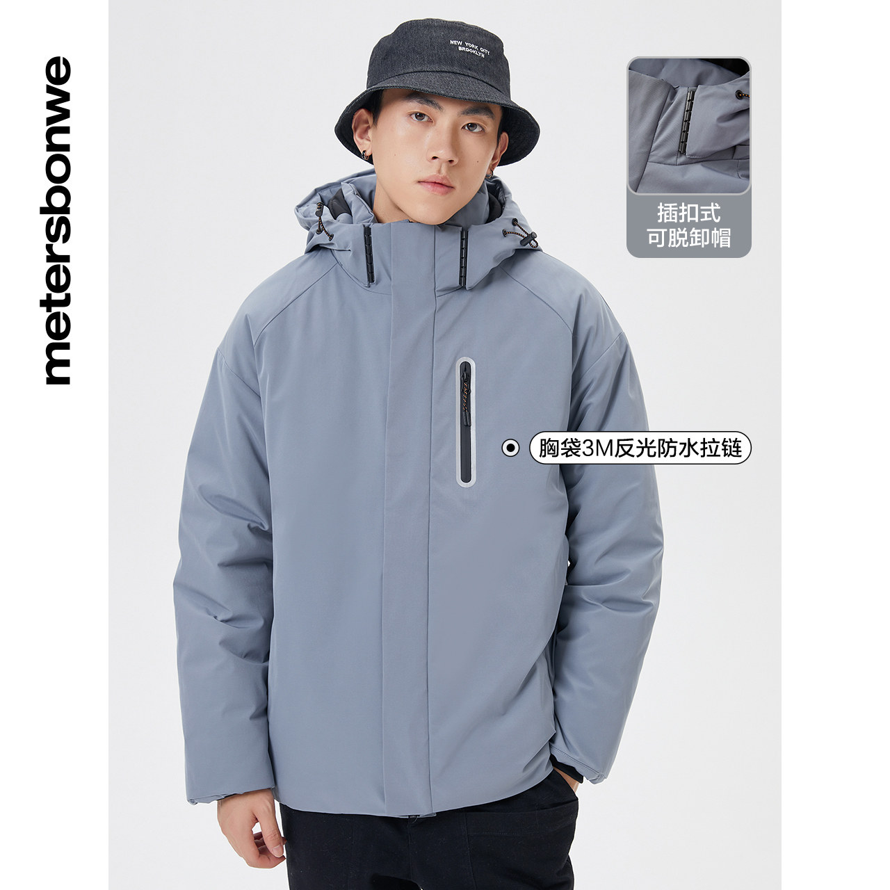 美特斯邦威连帽2021冬季新款羽绒服 美特斯邦威网店羽绒服